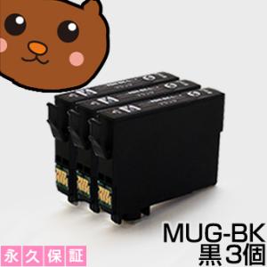 森のくまのインク屋さん ICM70L マゼンタ【2個セット】増量/大容量【EP