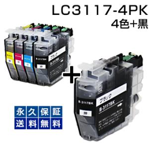 森のくまのインク屋さん ICM70L マゼンタ【2個セット】増量/大容量【EP