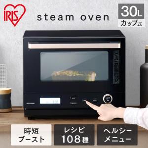IRIS OHYAMA（アイリスオーヤマ） オーブンレンジ 電子レンジ フラット