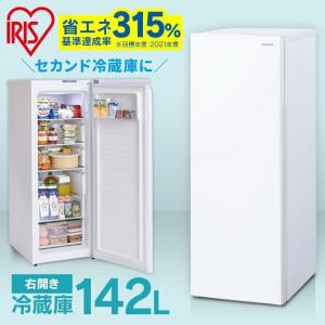 Panasonic（パナソニック） 冷蔵庫 2ドア冷蔵庫 156L 2024年製 NR