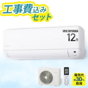 2026年2月】激安エアコン工事費込み（エアコン）のおすすめ人気
