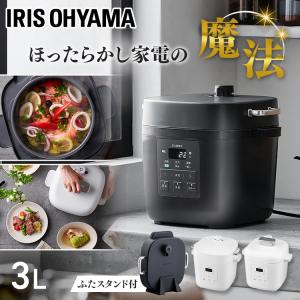 IRIS OHYAMA（アイリスオーヤマ） 電気圧力なべ KPC-MA2-B