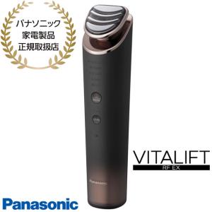 Panasonic（パナソニック） 【在庫あり】EH-SR85-K Panasonic