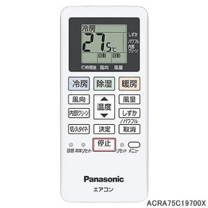 Panasonic（パナソニック） 【純正品】ACRA75C03760X Panasonic