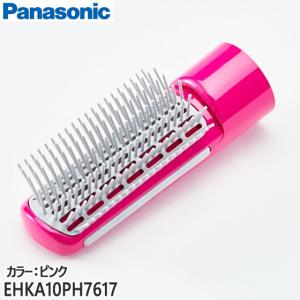 Panasonic（パナソニック） ラムダッシュ パームイン キャップ