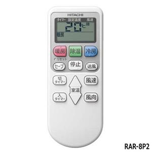 ダイキン（DAIKIN） 【在庫あり】純正品 BRC1C1 業務用エアコン用液晶