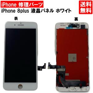 iPhoneSE2 第二世代 ホワイト フロントパネル 修理 アイフォンSE2 白