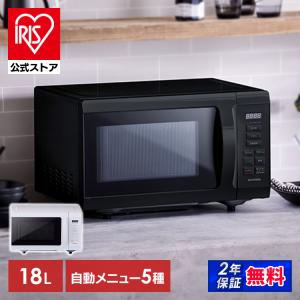 IRIS OHYAMA（アイリスオーヤマ） 電子レンジ 単機能 レンジ 17L