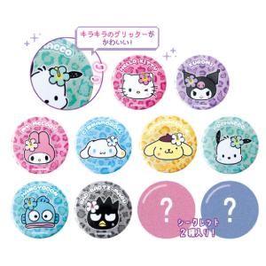 sanrio（サンリオ） サンリオキャラクターズ シークレットマスコット