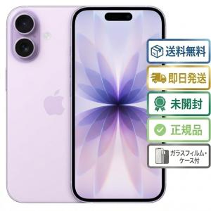 iPhone 17 【新品未開封】iPhone17 256GB [ホワイト ] MG684J/A SIM