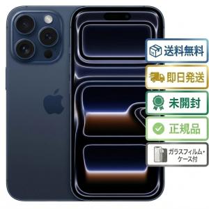 iPhone 17 Pro 『新品未開封』iPhone 256GB SIMフリー [ディープブルー