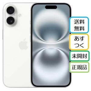 iPhone ☆Apple国内正規SIMフリー iPhone16 128GB ホワイト MYDR3J/A
