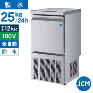 ホシザキ（HOSHIZAKI） 製氷機 IM-25M-2-21 ハーフキューブ アンダー