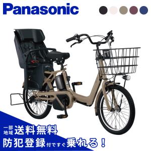 Assista ((ボーナスストア+5％_2/27-3/1)) 電動自転車 電動アシスト