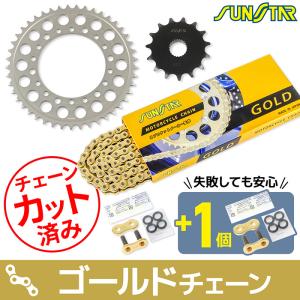 サンスター チェーン＆スプロケット 3点セット カワサキ ZX-10R ZX