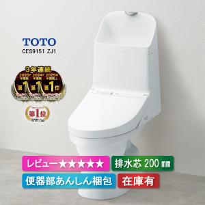 ノーリツ（NORITZ） エコジョーズ24号 オート ガス給湯器【都市ガス