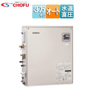 CHOFU CHOFU KIBF-4770DS+KR-112V 石油給湯器[リモコン付][給湯+追
