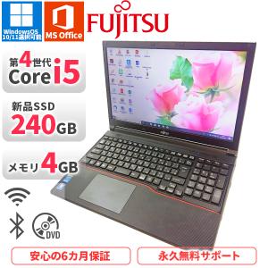 LIFEBOOK ノートパソコン 富士通 軽量 U939 第8世代Corei5 Office2021