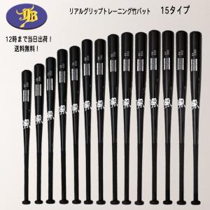 BEYONDMAX 野球 バット 軟式用 ミズノ MIZUNO ビヨンドマックス