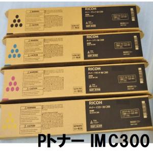 リコー（RICOH） RICOH MP Pトナー ブラック 3554 送料無料 純正品