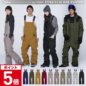 ◇ HELLOID SOFTSHELL BIB PANT TERACOTTA Mサイズ ヘルロイド