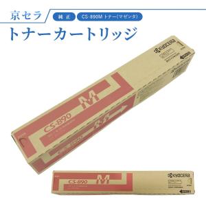 KYOCERA（京セラ） TK-8376K【ブラック】純正 トナーカートリッジ