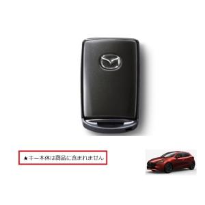 デミオ (UT)セレクティブキーシェル(ソウルレッド)「マツダ純正用品