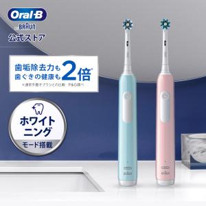 オーラルB 電動歯ブラシ ブラウン 公式ストア ジーニアスS Braun Oral