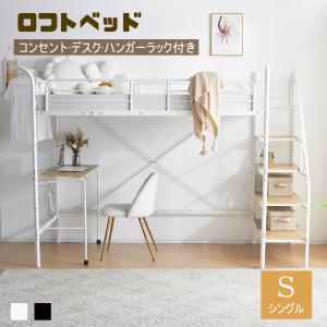 イケア（IKEA） VITVAL ロフトベッドフレーム/デスクトップ付き/ベッド