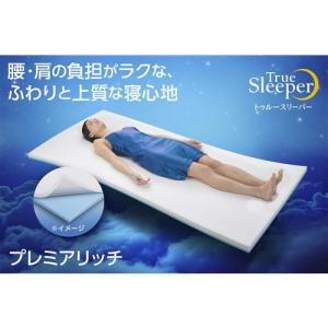 ショップジャパン（Shop Japan） シングル 新品 アウトレット 訳あり