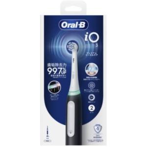 P&G オーラルB IO3マットブラック : ウエルシア - 通販 - Yahoo