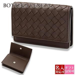 ボッテガヴェネタ カードケース BOTTEGA VENETA 名刺入れ ブラック