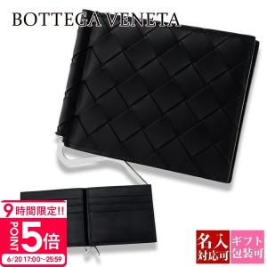 BOTTEGA VENETA（ボッテガ・ヴェネタ） 二つ折り財布 592626 VCQ11