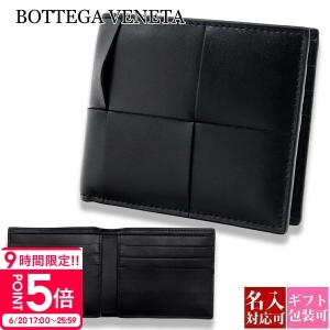 ボッテガヴェネタ 財布 ボッテガ 二つ折り BOTTEGA VENETA メンズ 二