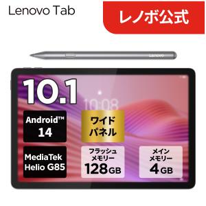 Zi:tab R23Z002J タブレット Android タブレット11.97インチ wi-fi