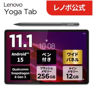 LAVIE Tab NEC Android タブレット 11型 T11N T1175/LAC PC-T1175LAC