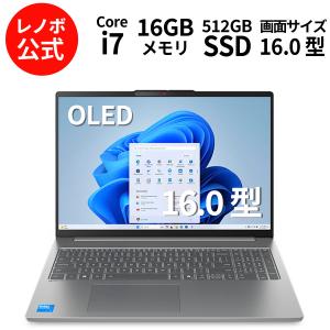Lenovo（レノボ） ntc 【公式・直販】AI PC ノートパソコン Lenovo