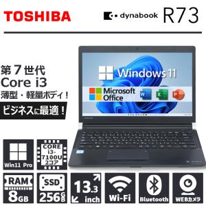 VersaPro 【第7世代 Core i3！】 NEC VersaPro/メモリ:8GB/SSD:256GB