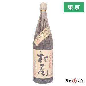 村尾 【超限定！】 芋焼酎 かめ壺仕込み ANAラベル 25度 750ml(箱付き