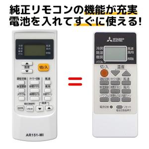 三菱電機 WG182(M21EEJ426) エアコン 霧ヶ峰用 リモコン : パーツ