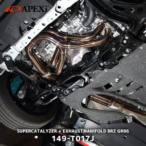 アペックス（APEX） A'PEXi スーパーキャタライザー with エキゾースト