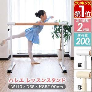 バレエ用リノリウム リノリウムマット おうちでバレエ バレエ用マット