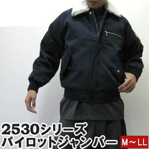 寅壱 寅一 3995シリーズ トップス 防寒 市松柄 ジャケット (3995-124