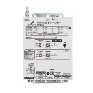 DXアンテナ 共同受信用 CS/BS-IF・CATV双方向ブースター 2K・4K・8K