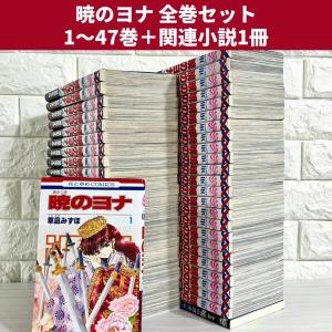 夏目友人帳 全巻セット 1〜32巻 商品写真掲載 中古 送料無料 翌日発送