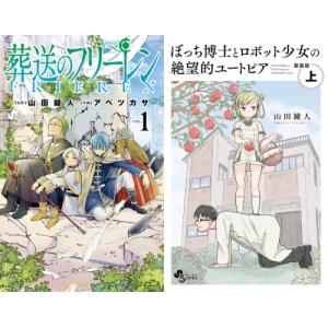 新品 / 龍と苺 (1-24巻 最新刊) 全巻セット : 漫画全巻ドットコム