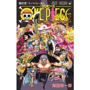 新品 / ワンピース ONE PIECE (1-113巻 最新刊) 全巻セット : 漫画全巻