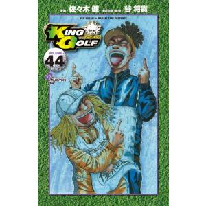 新品 / 東島丹三郎は仮面ライダーになりたい (1-17巻 最新刊) 全巻