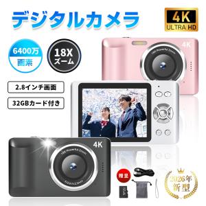 2026年2月】コンパクトデジタルカメラのおすすめ人気ランキング