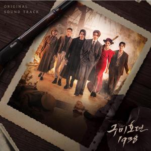 韓国ドラマ「ホテルデルーナ」OST オリジナル サウンドトラック CD